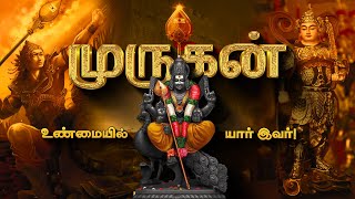 உலகம் முழுக்க வழிபடப்படும் நம் தமிழ் கடவுள் முருகனின் வரலாறு  Murugan History in Tamil [upl. by Conover441]