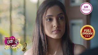 Ek Duje Ke Vaaste 2Ep 132  Suman क्यों नहीं बता पा रही है Shravan को अपने दिल का हालFull Episode [upl. by Nahgam]