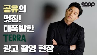 공유 멋짐 이라는게 대폭발 했다 feat 킥보드 공유 [upl. by Esaj]