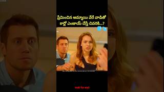 ⚡⚡💥Most Interesting amazing facts Telugu44⚡💥⚡teluguviraltrending shortsytshortsshort [upl. by Lali]