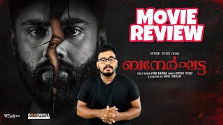 BANNERGHATTA  Karthik Ramakrishnan  MALAYALAM MOVIE  TAMIL REVIEW  PRIME VIDEO  VAAILA SANI [upl. by Eeluj538]