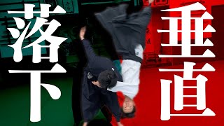 【First release】Keiburyu Aikitaijutsus strong throwing techniques（Aikido × Keiburyu） [upl. by Morrissey]