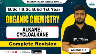 Alkane  Cycloalkane  Organic Chemistry  Important Questions  BSc1st Year  iSTUDY Online [upl. by Hazmah]