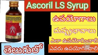 Ascoril LS Syrup uses in teluguwetcough asthama syrup chest congestioncold syrup in telugu [upl. by Repsihw730]