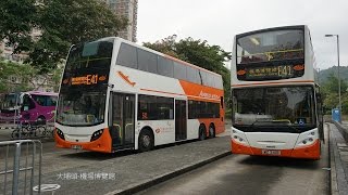 Hong Kong Bus LWB 704  E41 龍運巴士 Volvo B9 大埔頭機場博覽館 [upl. by Janeta]