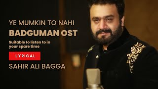 Latest Song Ye Mumkin To Nahi Full Song  Sahir Ali Bagga  Badguman OST [upl. by Cindi1]