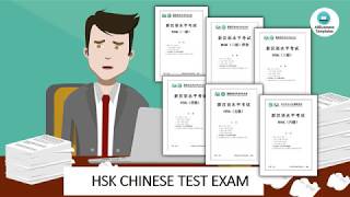 HSK3  H31004 Mockup Exam Paper Audio file [upl. by Una]