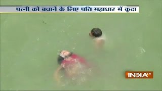 Husband Wife Slips In Waterfall At Jagdalpur Chhattisgarh  India TV [upl. by Atteiram881]