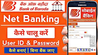 Bank of Baroda Net Banking Register  BOB Net Banking Kaise Le  Bob create User id [upl. by Serena]