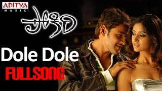 Dole dole Full Song ll Pokiri Movie ll Mahesh Babu Iliyana [upl. by Irem]