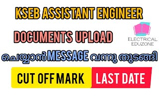 KSEB Assistant Engineer  Latest Updates  Documents Upload  Last Date Cut Off Marks [upl. by Norrv]