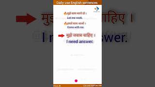 झिरो लेवल से इग्लिश बालना सिखो l Zero level English in Hindi l Basic English for you l Part36 [upl. by Yendyc768]