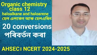 organic chemistry। class 12। 20 conversions। haloalkane and haloarene।in Assamese and English। [upl. by Ruenhcs]