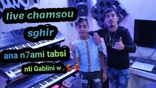 Chamsou sghir Duo Cheb Marwan  Tabssi sayé 7ma Live 2022 [upl. by Okuy566]