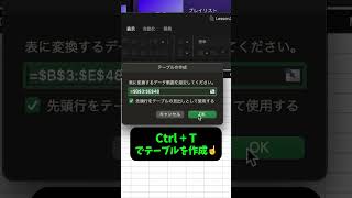 【Excel便利技】こんなフィルターのかけ方知ってる⁉️ エクセル Excel パソコン パソコンスキル スプレッドシート エンジニア engineer [upl. by Hedda45]