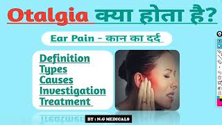 Otalgia  ear pain  ear ache  कान में दर्द NGMedicals [upl. by Carrol]