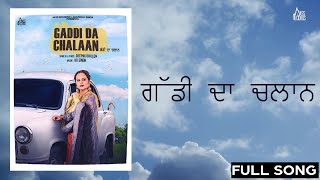 Khul Gaya Jalebi Juda Full Song  Koke Da Lishkara [upl. by Niak]