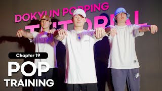 큔토리얼 19 팝 트레이닝 ARMS PART KYUNtorial  Dokyun POPPING TUTORIAL  Pop Training ARM [upl. by Rochella461]