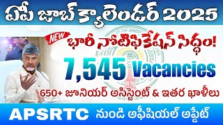 AP లో 7500 ఉద్యోగాలు సిద్ధం650 జూనియర్ అసిస్టెంట్ ఉద్యోగాలుAPSRTC notification 2024job calendar [upl. by Ribble601]