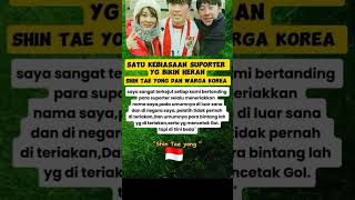 Reaksi Shin Tae Yong melihat suporter Timnas Indonesia shintaeyong timnasindonesia timnasday [upl. by Ahtel]