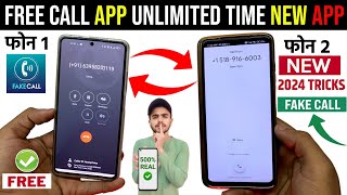 ☎️Free Call App  Fake Number Call App Free  Unlimited Free Fake Call App  Free Unlimited Call App [upl. by Okikuy]