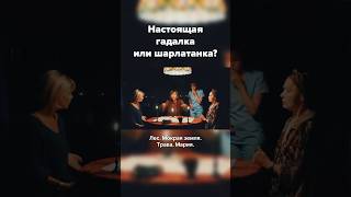 А вы верите в магию  Сериал quotДетектив на миллионquot детективныйсериал детектив сериал фильм топ [upl. by Aluino]