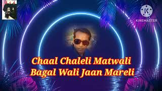 bagal waali jaan mareli bhojpuri karaoke manoj tiwari edited by singer kamlesh prasad [upl. by Mayhs]