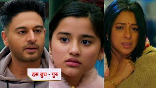 Anupama Serial Update  आखिर Anupama से क्यों है Anu और Anuj दूर कैसे मिटेगी ये दूरियाँ [upl. by Yenattirb]