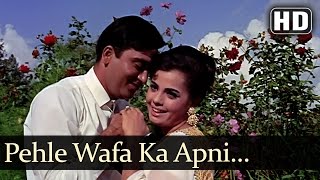 Pehle Wafa Ka Apni Yakin  Sunil Dutt  Mumtaz  Gauri  Mohd Rafi  Asha Bhosle  Hindi Song [upl. by Cordelia]