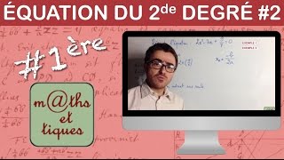 Résolution déquations du second degré avec paramètre  exercices et astuces [upl. by Brandenburg]