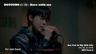 1 HOUR LOOP 도영 DOYOUNG  Here with me  See You in My 19th Life OST [upl. by Ehtylb791]