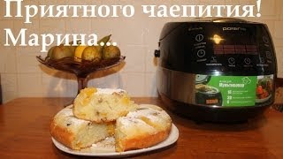 ВКУСНЫЙ МАНДАРИНОВЫЙ КЕКС В МУЛЬТИВАРКЕ КАК ПРИГОТОВИТЬ КЕКС РЕЦЕПТ МАНДАРИНОВОГО КЕКСА [upl. by Aicilet221]