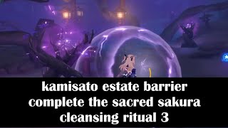 kamisato estate barriercomplete the sacred sakura cleansing ritual 3 Defilement genshin impact [upl. by Enitselec]