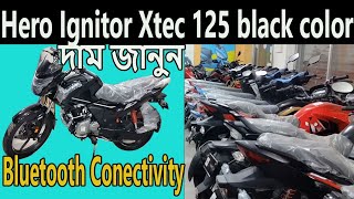 কালো ইগনিটর। hero ignitor xtec 125 price in bangladesh 2024। kabir bd vlogs। [upl. by Colner]