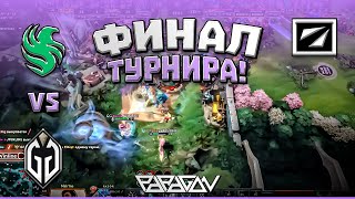 ФИНАЛ ТУРНИРА Gaimin Gladiators Team vs Team Falcons I DreamLeague Season 23 [upl. by Simmonds]