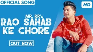 RAO SAHAB KE CHORE Full Song  Mr RR  New Haryanvi Song 2019  Creative NatiOn [upl. by Anatniuq]