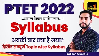 PTET 2022 Syllabus topic wise PDF download in HindiPTET 2022 exam preparationform datesyllabus [upl. by Aserehtairam]