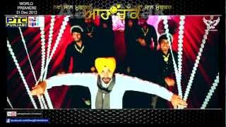 AAH CHAK  2013  WORLD PREMIERE ON PTC PUNJABI amp PTC CHAKDE 31 DEC 2012 [upl. by Satsoc]