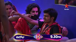 Bigg Boss Telugu 8  Day 46  Promo 2  Clash Among Over Smart Chargers Team  Star Maa [upl. by Joly]