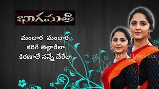 Mandaara MandaaraBhaagamathieFull song lyrics in teluguTelugu lyrics tree [upl. by Aicsile328]