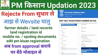 Pm Kisan Updation Of Self Registration Details  Rejected By StateDistrict Land Verification 2023 [upl. by Gnaoh179]