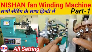 NISHAN Fan Winding Machine  Model ND055À  All Types of Settings  Review [upl. by Akiemehs]