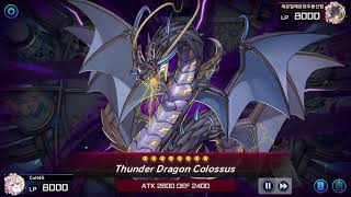 Tearlaments 60 vs Thunder Dragon Bystials  Ranked Diamond 3  Season 30 【YuGiOh Master Duel】 [upl. by Lednahc]