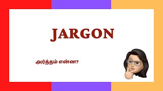 JARGON IN TAMIL  ENGLISH VOCABULARY [upl. by Vharat]