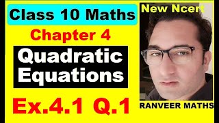 Class 10 Maths  Ex41 Q1 Chapter 4  Quadratic Equations  NEW NCERT  Ranveer Maths 10 [upl. by Saalocin39]