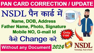 PAN Card Correction Online 2024 Full Process NSDL PAN Card Name DOB Father Name Online Correction [upl. by Beetner]