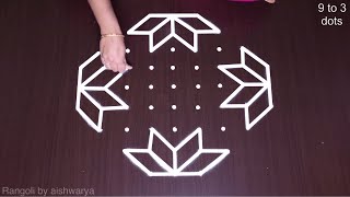 Very simple unique latest flower rangoli designs  Beautiful 933dots art kolams  RamRangoli [upl. by Lello]