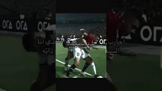 احنا رميين طوبته يامصطفى 😂 الاهلي ريالمدريد تشيلسي برشلونة الزمالك اكسبلور الزمالك بنزيما [upl. by Fernyak]