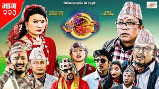 Ulto Sulto  उल्टो सुल्टो  Ep 223  04 Feb 2023  Rabi Dangol Baldip  Nepali Comedy  Media Hub [upl. by Alakcim31]