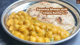 Saravana bhavan style Chana kurma  HSB Channa kurma  kondakalai kurma  south indian style channa [upl. by Akinom]